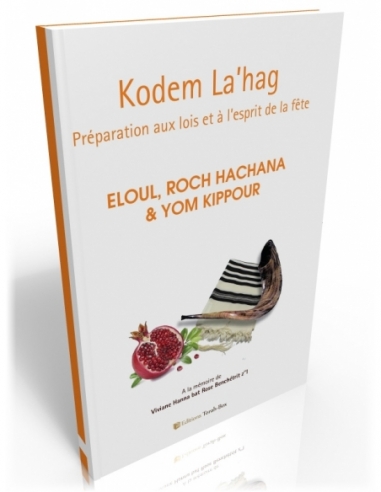 Brochure "Kodem La'hag - Eloul, Roch...