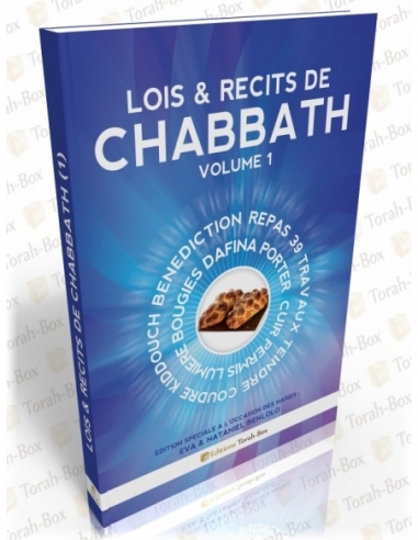 Lois & Récits de CHABATH Volume 1