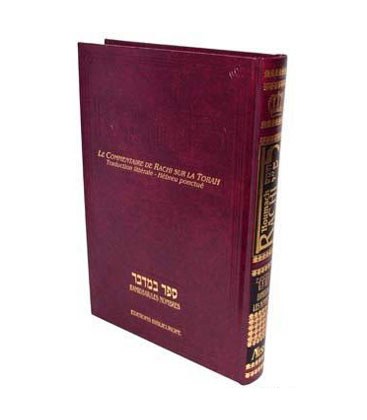 Houmach BERECHITEédition NESS