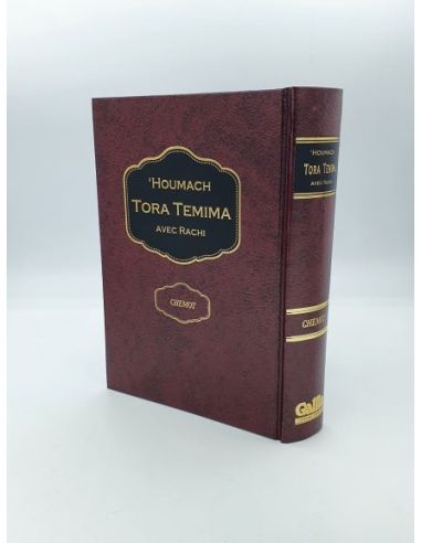 Houmach Tora Temima avec Rachi - Chemot