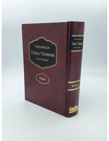 Houmach Tora Temima avec Rachi - Vayikra