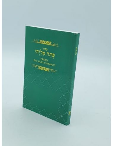 Sidour Pata'h Eliyahou - petit format vert