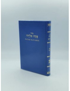 Sidour Pata'h Eliyahou - Moyen format Bleu