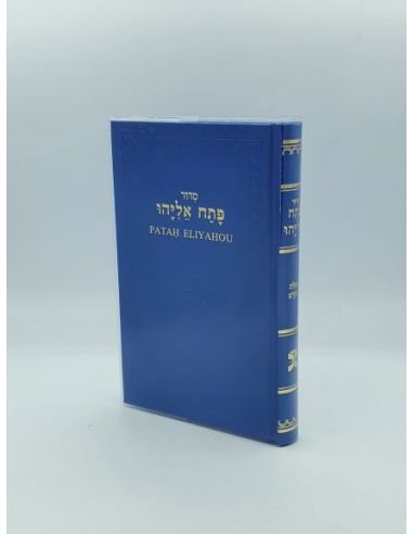 Sidour Pata'h Eliyahou - Moyen format Bleu