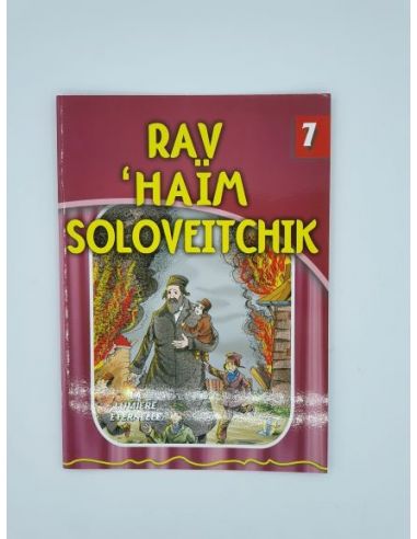 Rav 'Haim Soloveitchik