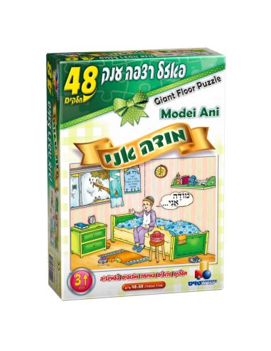 Puzzle - Modé Ani -48p