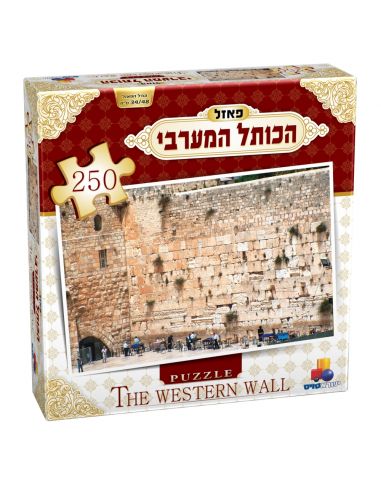 Puzzle - Le Mur Occidental - 250p