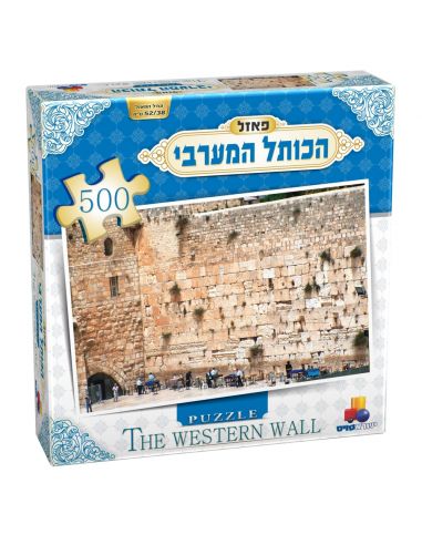 Puzzle - Le Mur Occidental - 500p