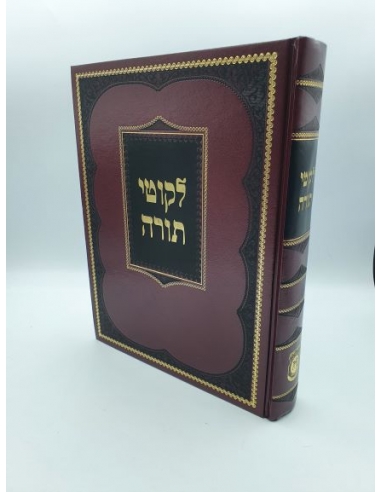 Likouté Torah - ליקוטי תורה