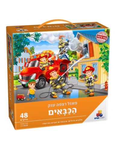 Puzzle - Les pompiers - 48p
