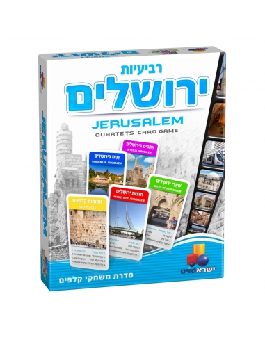 Jeu de cartes - Jérusalem