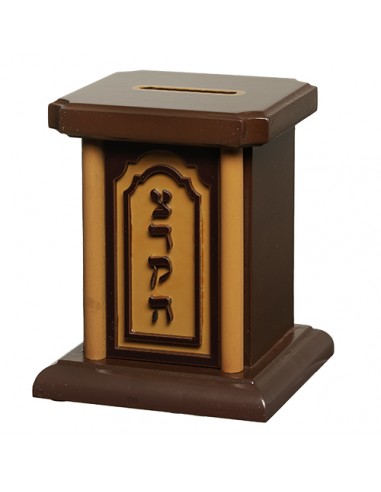 Boîte de Tsedaka (charité) carrée...