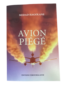Avion Piégé