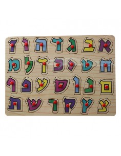 Puzzle Aleph Bet en bois