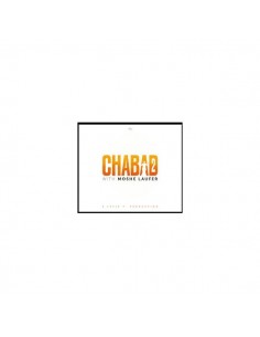 CD Chabad Moshe Laufer 2