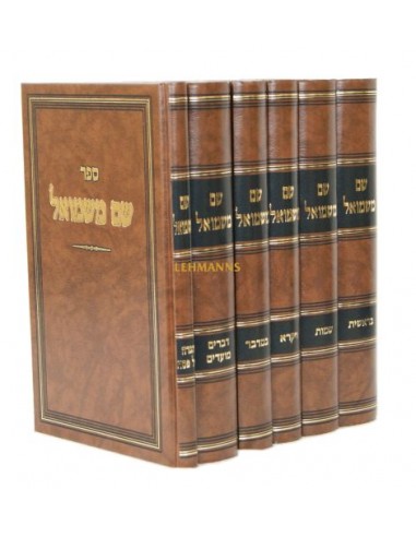 Chem michmouel 6 volume   Torah...