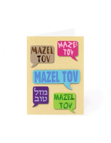 Carte Mazel Tov   Fabriquée à la main