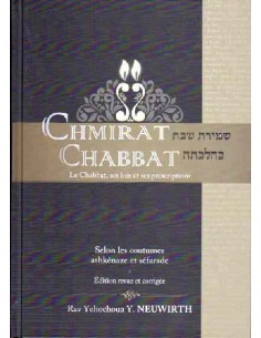 Chmirat chabbat volume 1 en...
