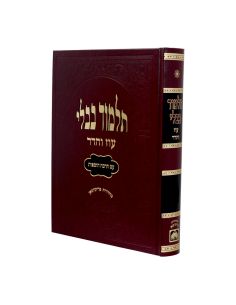 PSAHIM Oz veadar Rouge