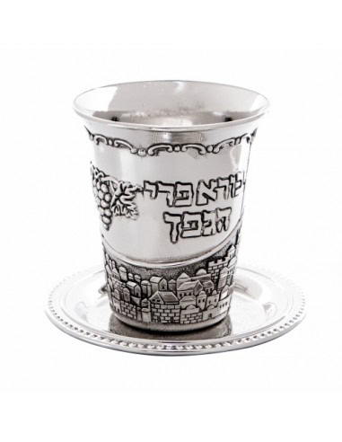 Coupe de Kiddouch en Nickel 9 cm...