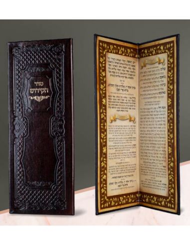 Seder Hakidouch en cuir 