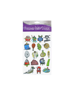 Autocolente   Pessa'h en 3D 2